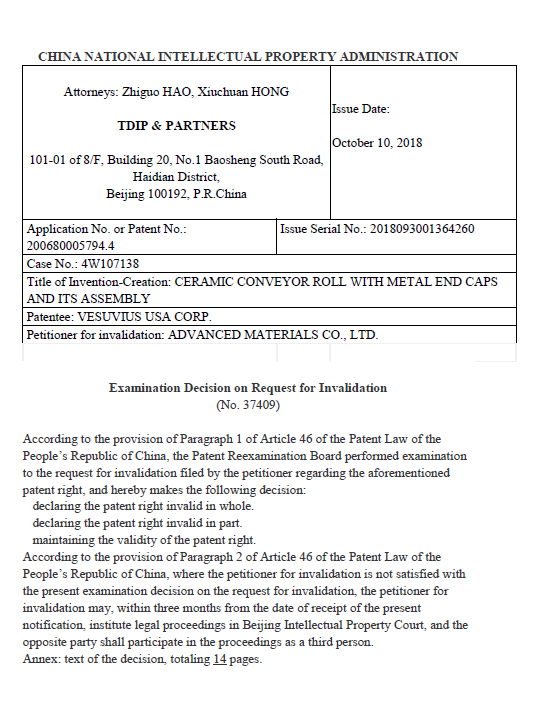 1648619694321579.png 圖片.png